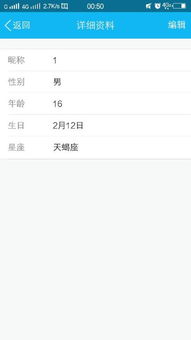 為什么qq隱藏星座